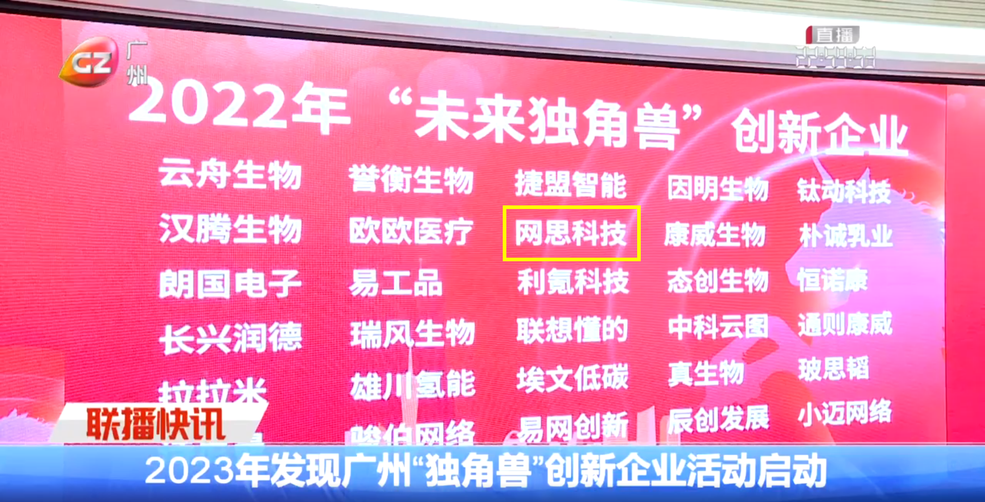 广州新闻——球友会网页版-球友会（中国）官方_球友会网页版-球友会（中国）官方
.png